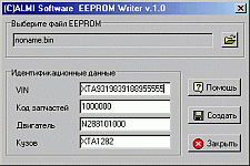 EEPROM Writer